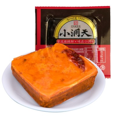 小洞天火锅底料图4