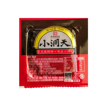 小洞天火锅底料图3