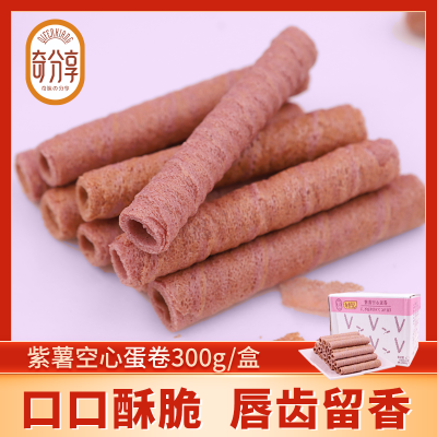 紫薯蛋卷图6