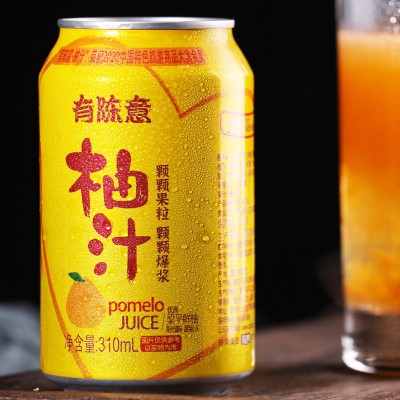 有陈意柚子汁图2