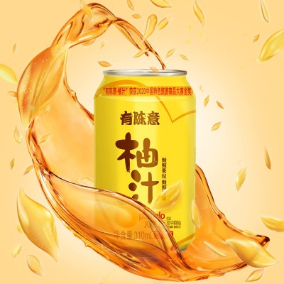 有陈意柚子汁图5