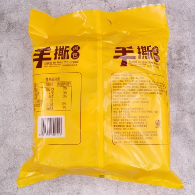 丝丝入口手撕面包图4