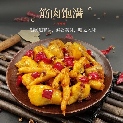 炒脆爪图3
