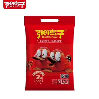 张鸭子卤烤鸭 保鲜袋装 510g图3