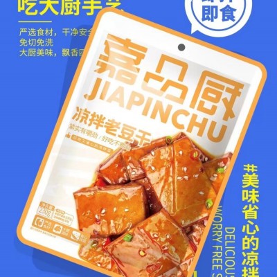 凉拌老豆干230g图2