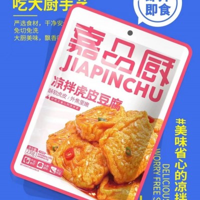 凉拌虎皮豆腐230g图2