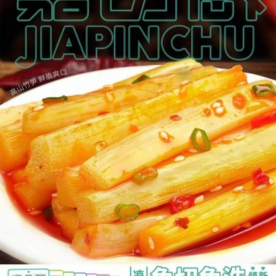 凉拌笋条230g图2