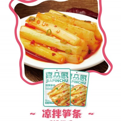 凉拌笋条230g图3
