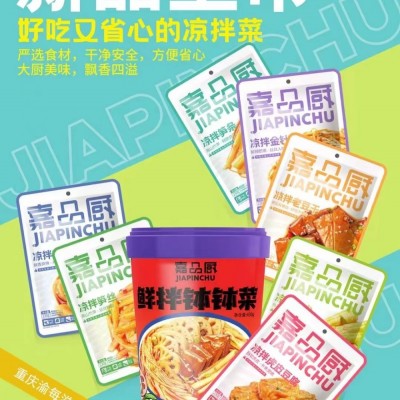 凉拌金针菇230g图4