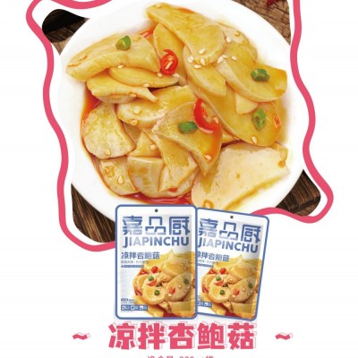 凉拌杏鲍菇230g图2