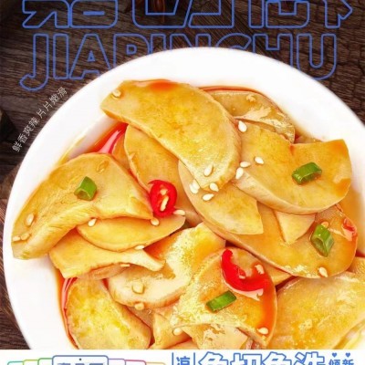 凉拌杏鲍菇230g图4
