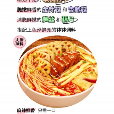 鲜拌钵钵菜430g图3