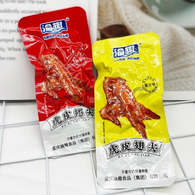 虎皮鸡尖图5