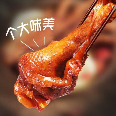 黄金腿图4
