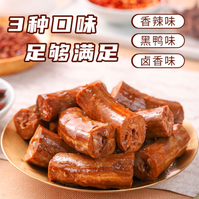 酱鸭脖图4