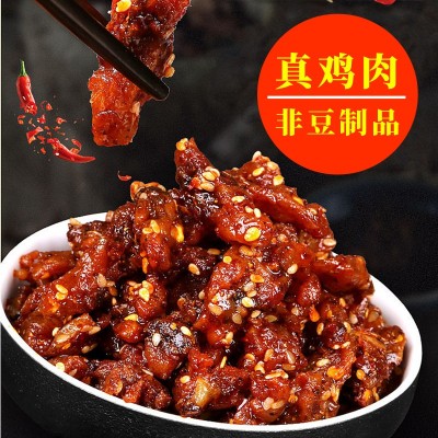 辣子鸡图4