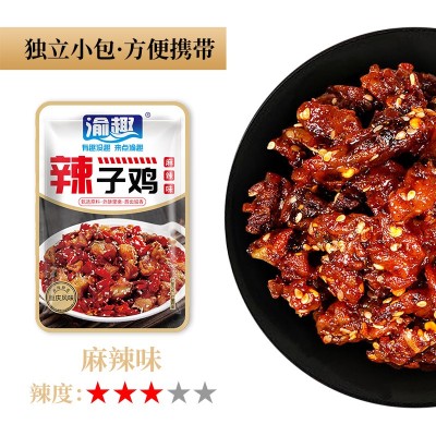 辣子鸡图2