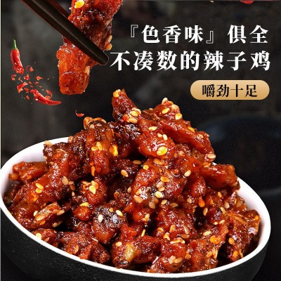 辣子鸡图5