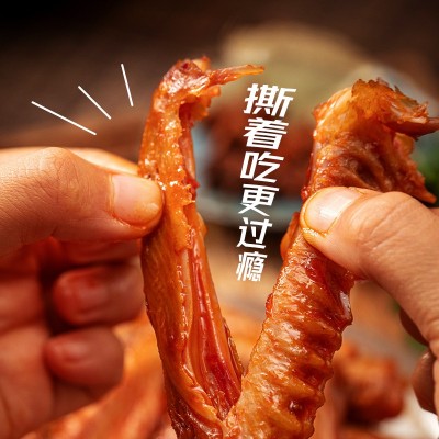 卤鸭翅图4
