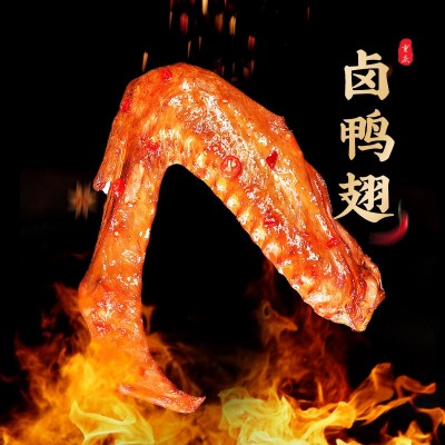 卤鸭翅图2