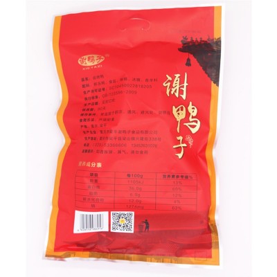 谢鸭子600g袋装卤烤鸭图2