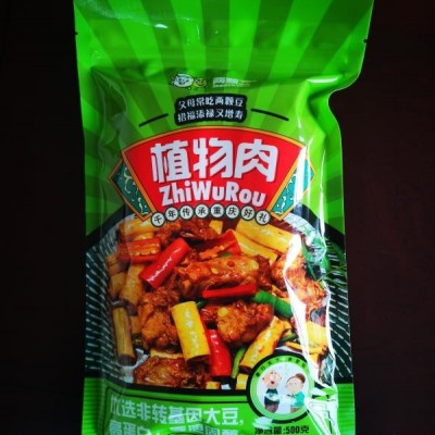 豆棒图3