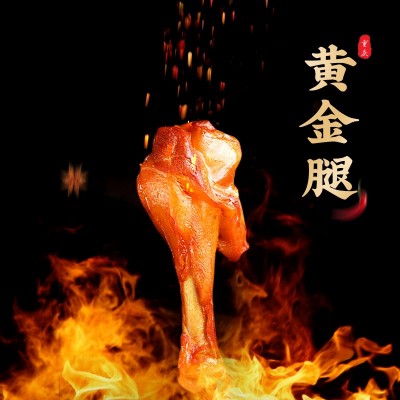 渝趣长期供应鸭锁骨鸭架麻辣卤味解馋小零食小吃休闲食品图3