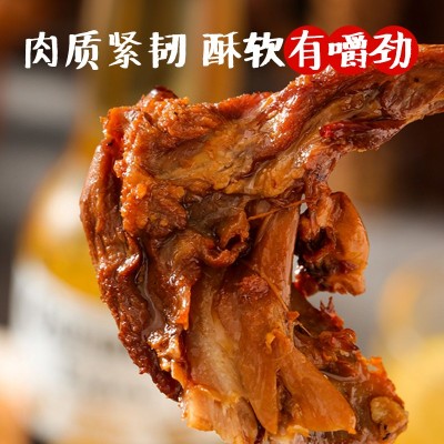 渝趣长期供应鸭锁骨鸭架麻辣卤味解馋小零食小吃休闲食品图8