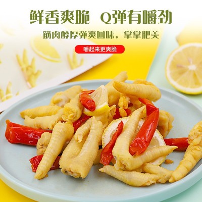 长期供应手磨豆干、酸辣柠檬凤爪、蜜柚干、虎皮凤爪、豆菌干等图7