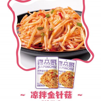 长期供应凉拌老豆干、凉拌虎皮豆腐、凉拌笋尖、鲜拌钵钵菜等预制菜产品图2