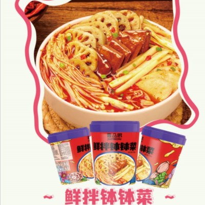 长期供应凉拌老豆干、凉拌虎皮豆腐、凉拌笋尖、鲜拌钵钵菜等预制菜产品图3