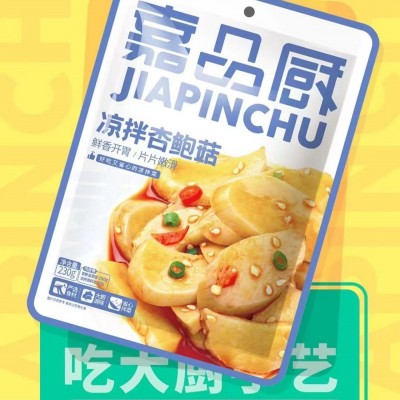 长期供应凉拌老豆干、凉拌虎皮豆腐、凉拌笋尖、鲜拌钵钵菜等预制菜产品图4